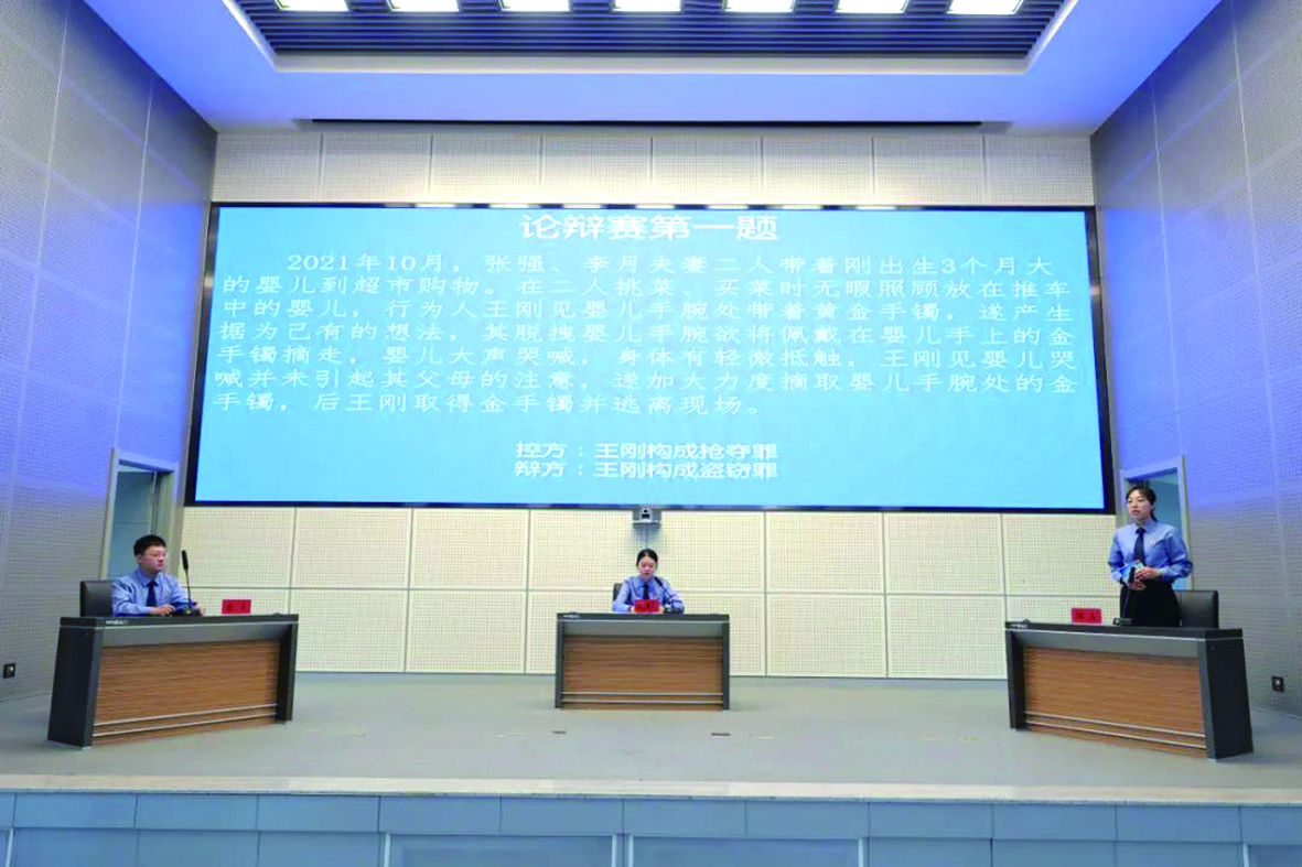 比賽現(xiàn)場