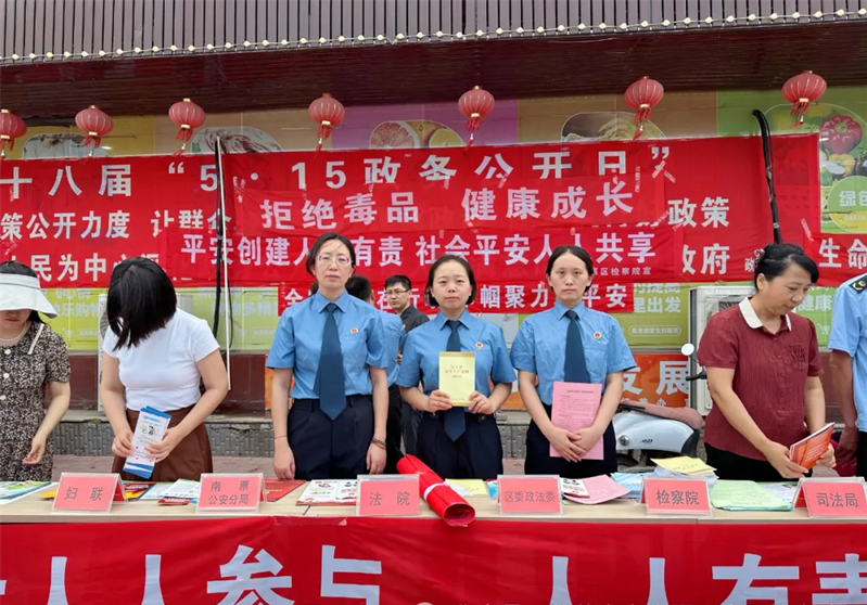 南票檢察院