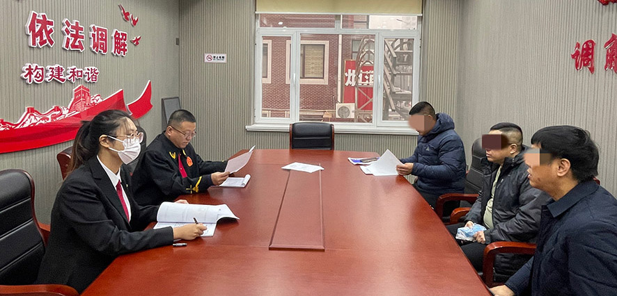 大凌河法庭調(diào)解家事糾紛