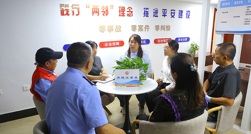 公安、法院、司法及社區(qū)工作者依托“三零”工作室現(xiàn)場(chǎng)聯(lián)合化解鄰里糾紛。