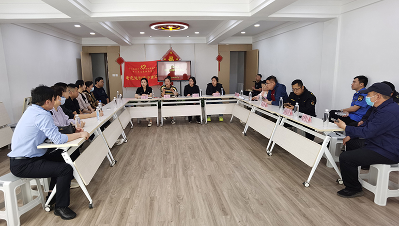 中南社區(qū)召開矛盾糾紛調(diào)解會