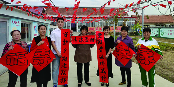 10月11日，東港市司法局北井子司法所在“平安舒心小院兒”開展為老年人送法宣傳活動。  本報(bào)記者 蔡冰 攝