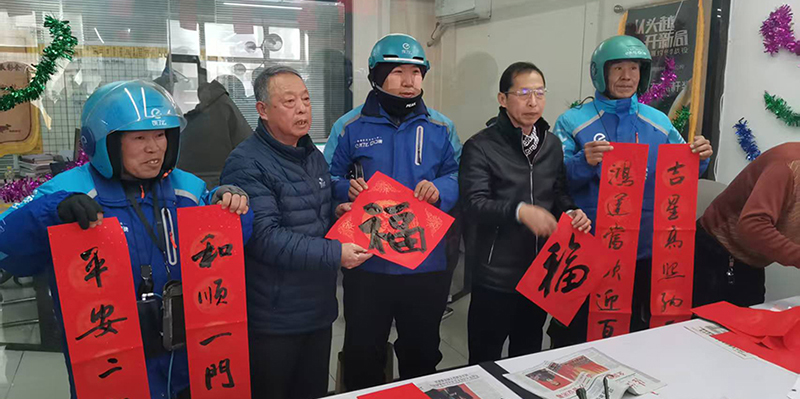 （撫順）收到了春聯(lián)、福字，大家非常開(kāi)心