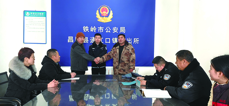 在民警見證下，雙方當事人握手言和。