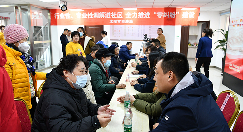 行業(yè)性、專業(yè)性調(diào)解進(jìn)社區(qū)