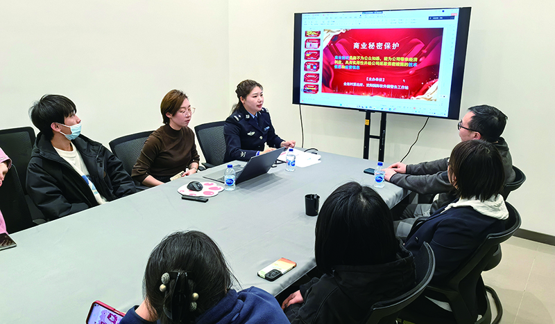民警向企業(yè)工作人員宣講商業(yè)秘密保護的相關(guān)知識
