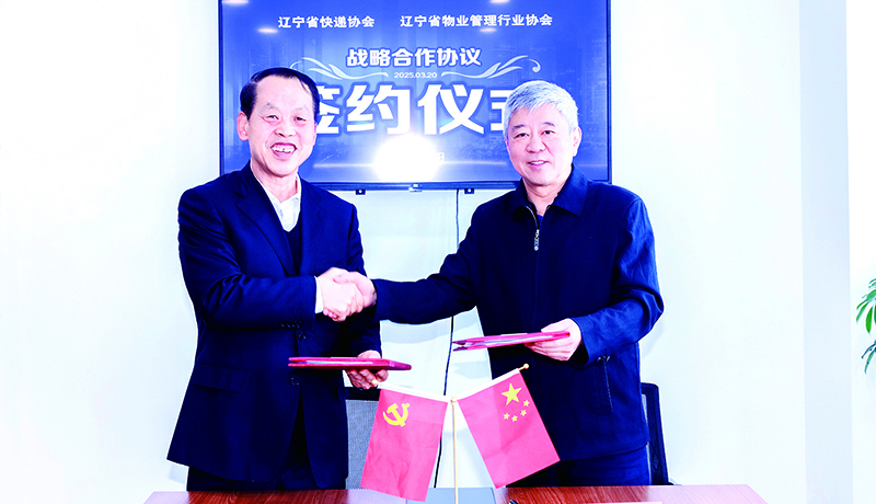 簽約儀式現(xiàn)場