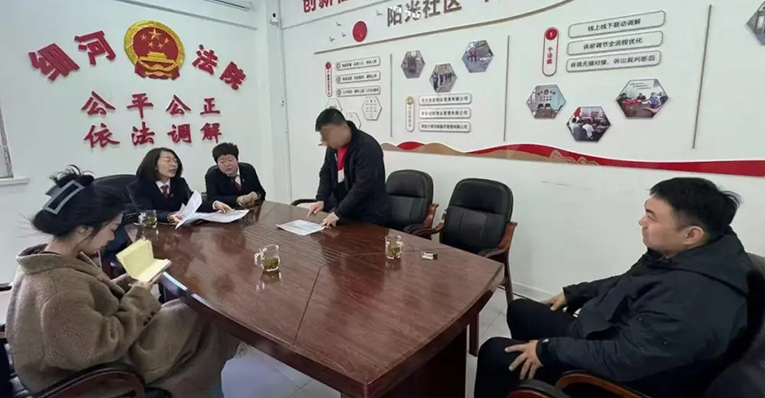 阜新市細(xì)河區(qū)人民法院法官與陽(yáng)光社區(qū)干部共同調(diào)解一起物業(yè)服務(wù)合同糾紛案。