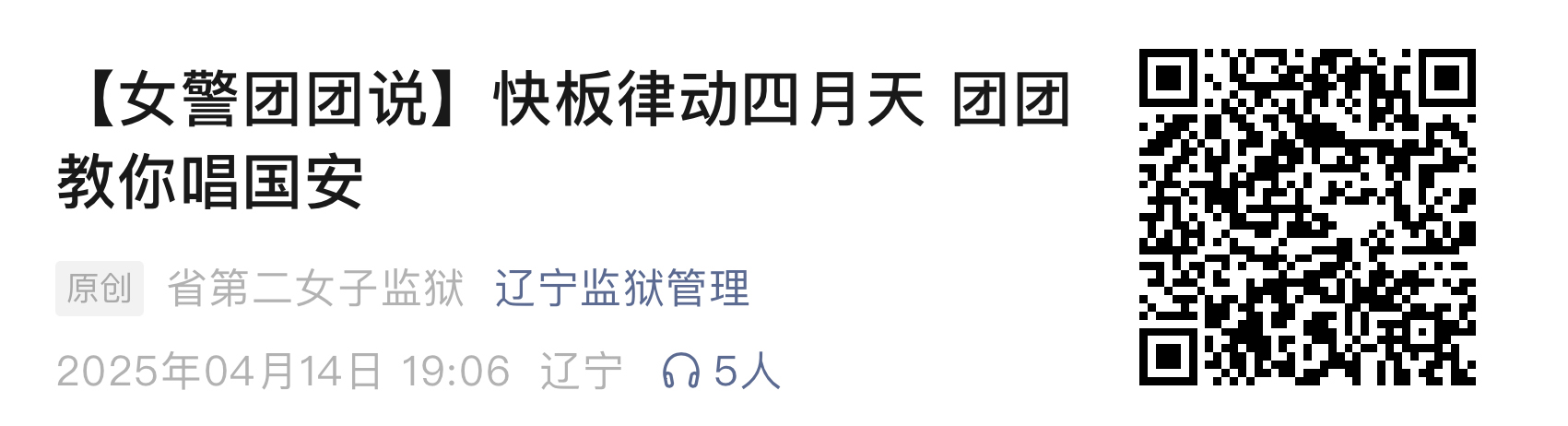 團團111