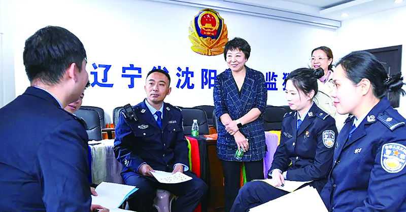 沈陽第一監(jiān)獄開展培訓(xùn)活動。