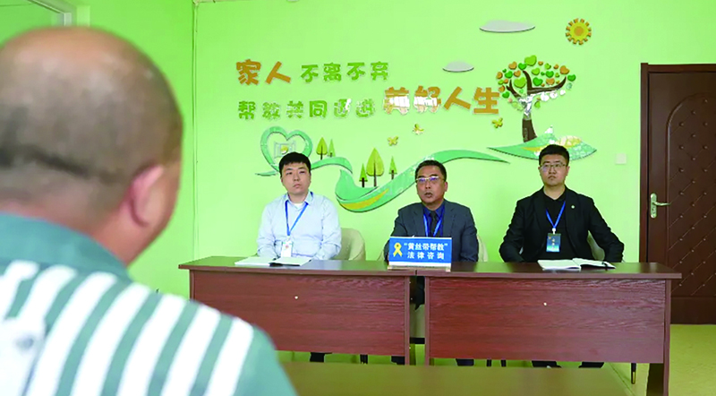 二題圖，律師團隊為罪犯開展一對一法律咨詢