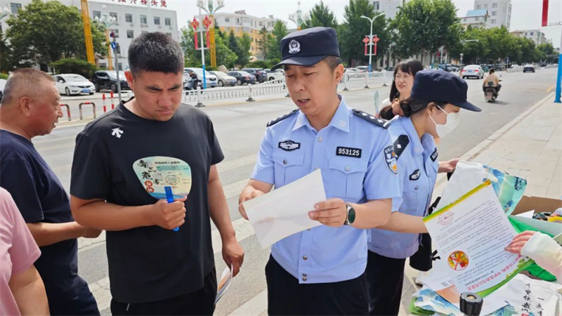 綏中公安禁毒宣傳