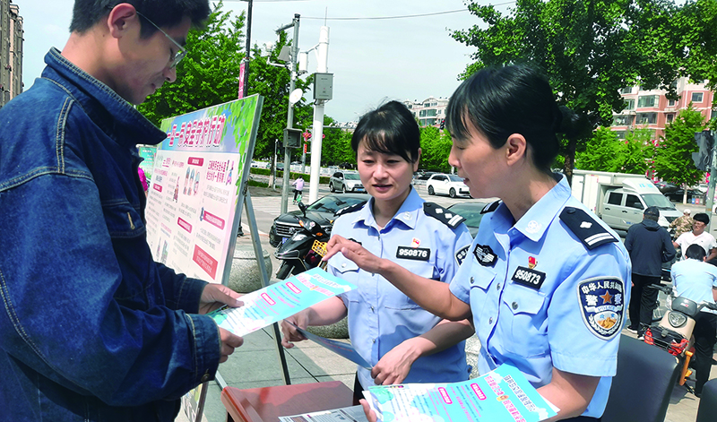 圖片新聞