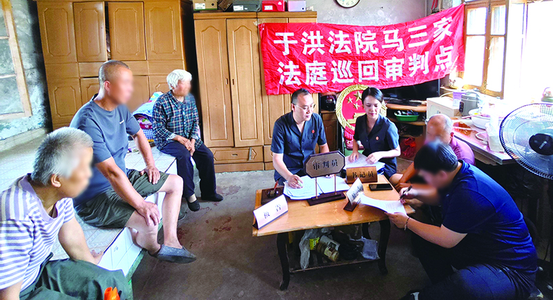 法庭搬到當事人家中（擋眼睛