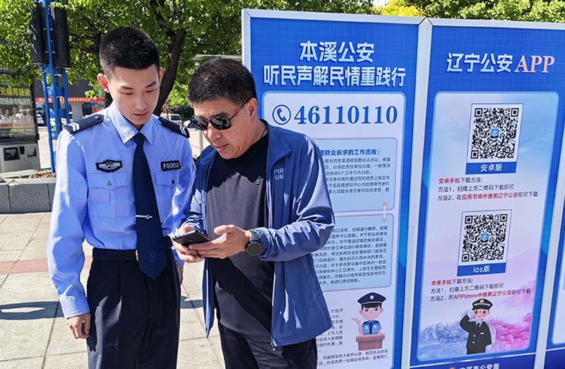 民意感知中心民警在街巷進(jìn)行宣傳活動