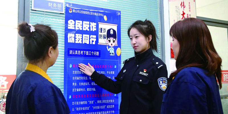 頭題圖1