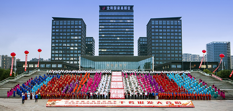遼寧省老年服務(wù)協(xié)會(huì)在渾南中央公園舉辦千名銀發(fā)大合唱活動(dòng)，千余名銀發(fā)老人合唱《歌唱祖國(guó)》《解放區(qū)的天》等紅色歌曲