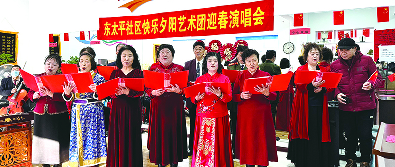 二題圖，東太平社區(qū)舉辦迎春演唱會(huì)