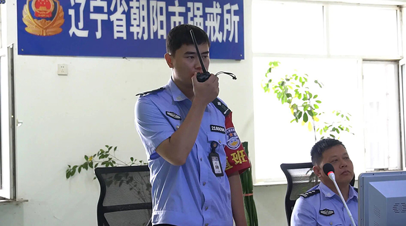 朝陽市戒毒所指揮中心接警后，立即啟動應(yīng)急預(yù)案。