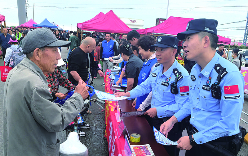 圖片新聞