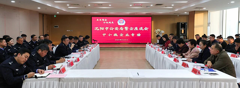 座談會(huì)現(xiàn)場(chǎng)