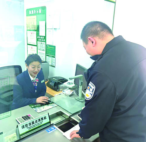 昌圖后窯派出所所長(zhǎng)白英杰在后窯鎮(zhèn)郵政銀行調(diào)取相關(guān)信息