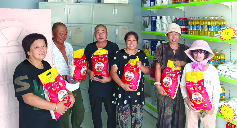 下面稿的 村民用積分兌換獎(jiǎng)品