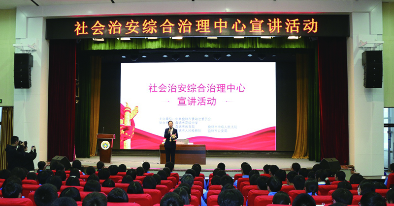 二題圖，宣講活動(dòng)現(xiàn)場，廣告大可不發(fā)