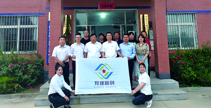 頭題圖，王店村黨總支與中國移動瓦房店市公司黨組織開展“黨建和創(chuàng)”活動