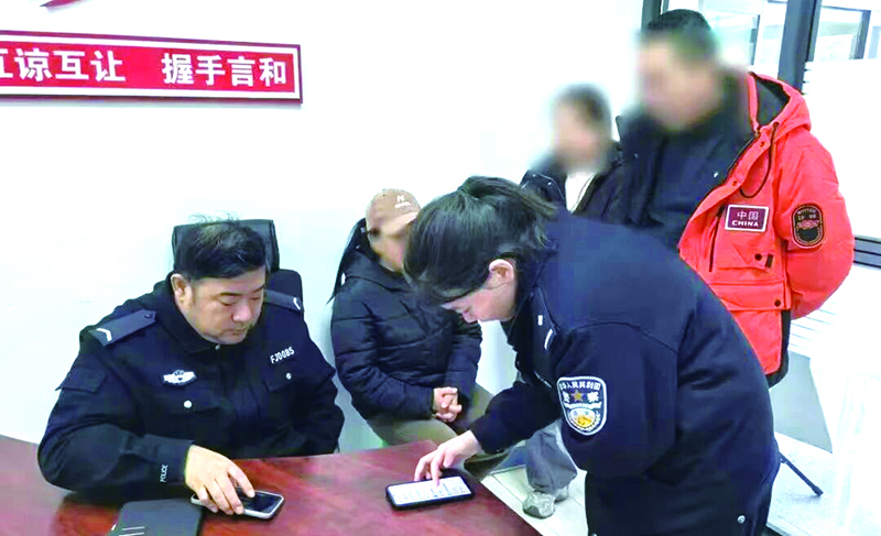 民警協(xié)助家長與客服人員溝通
